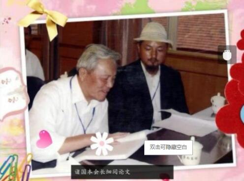 提博气诊疗法传承人——马源泽