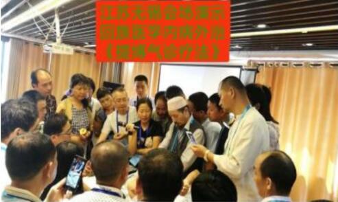 提博气诊疗法传承人——马源泽