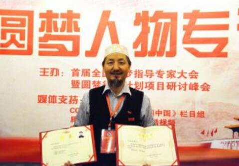 提博气诊疗法传承人——马源泽