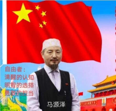 提博气诊疗法传承人——马源泽