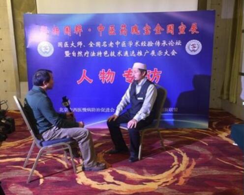 提博气诊疗法传承人——马源泽