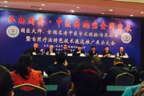 提博气诊疗法传承人——马源泽