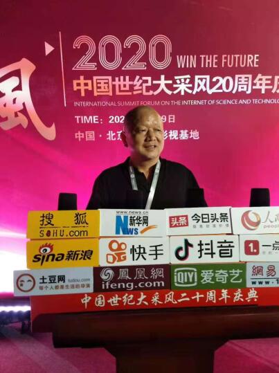 当代中医 — 曾晋中