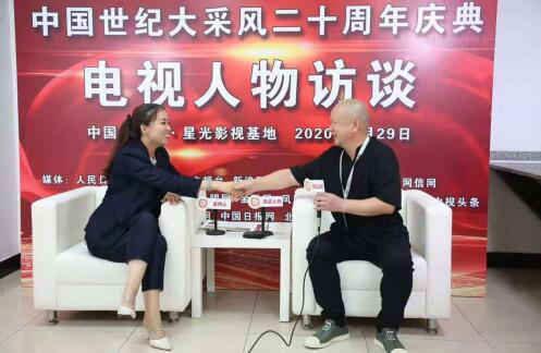 当代中医 — 曾晋中