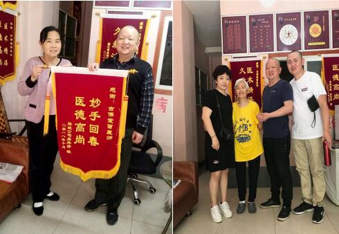 当代中医 — 曾晋中