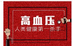 中国名中医 —— 钟贵红
