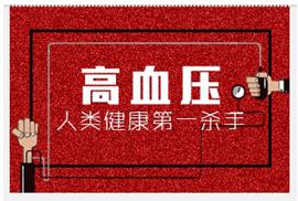 中国名中医 —— 钟贵红