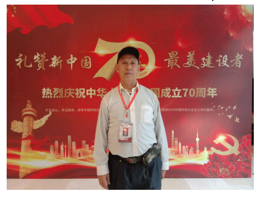 中医学一代宗师 —— 初春教授