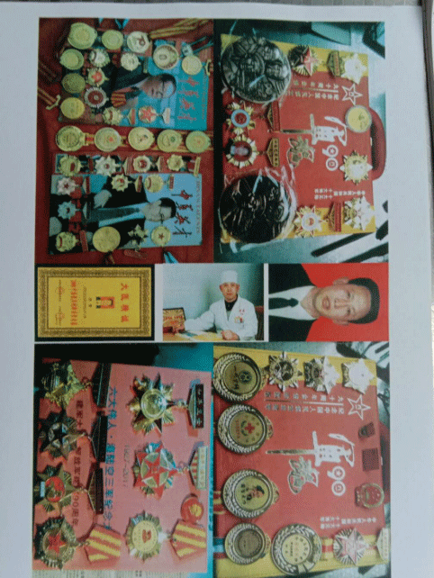 中医学一代宗师 —— 初春教授