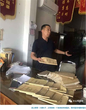 中国医药领路人—中医专家张其仁