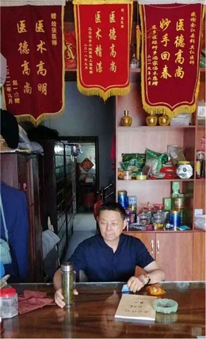 中国医药领路人—中医专家张其仁