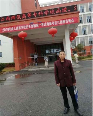 中国医药领路人—中医专家张其仁