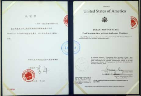 国医名师——冉隆喜