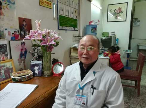 国医名师——冉隆喜