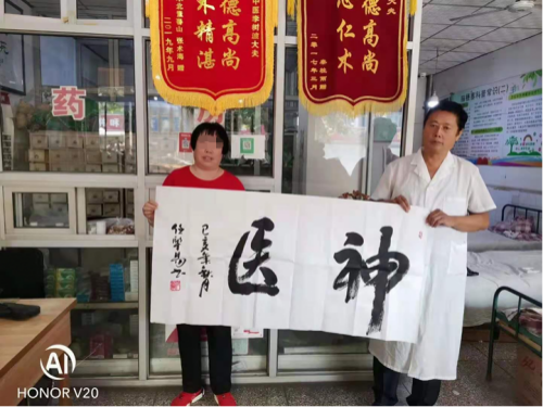 3+1疗法治疗心脑血管病专家——李树波