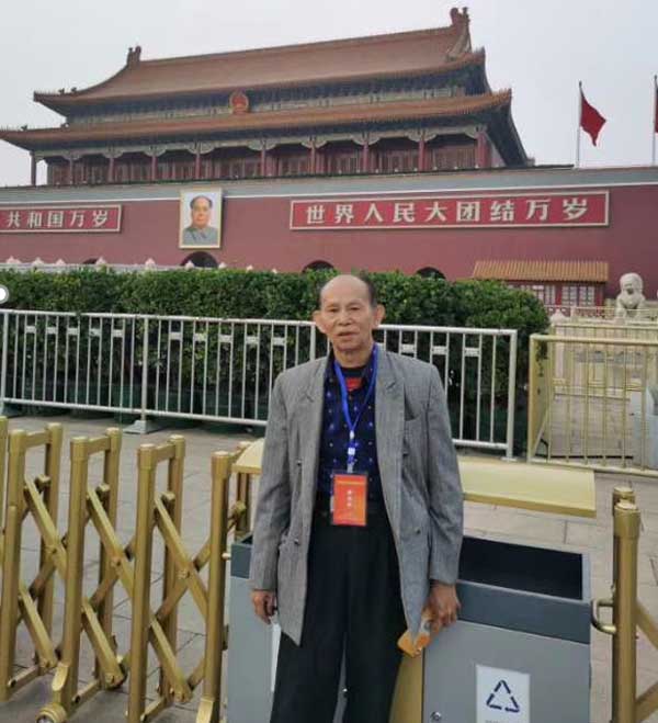 国医名师——肖仙其