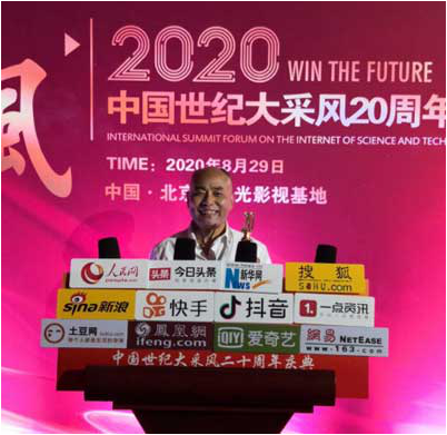 国医名师——周恩明