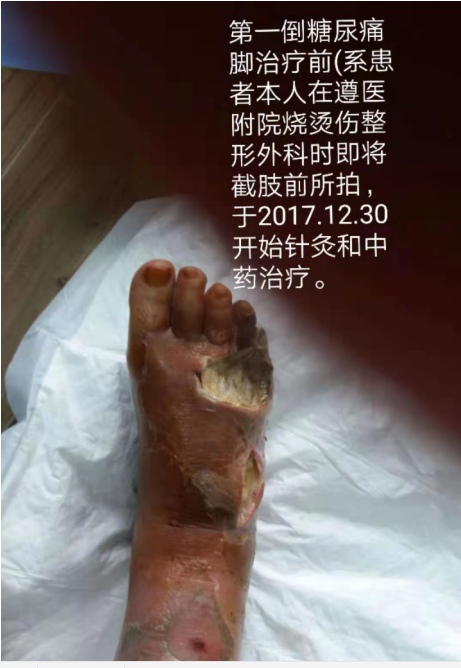 医学专家——黄明骏