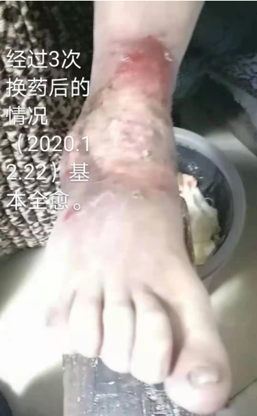 医学专家——黄明骏