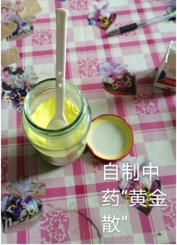 医学专家——黄明骏