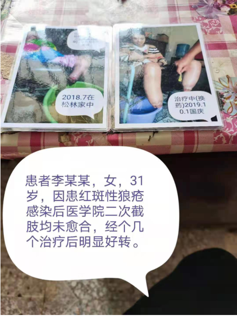 医学专家——黄明骏