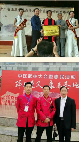 医学专家——黄明骏