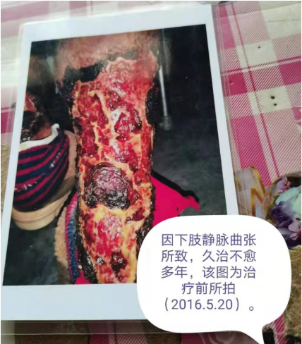 医学专家——黄明骏