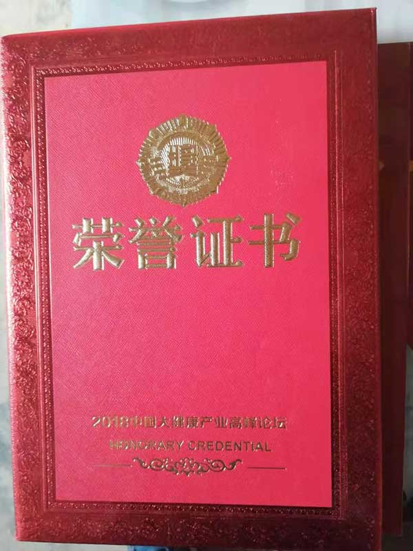 中国著名医学领军人物——刘敦义