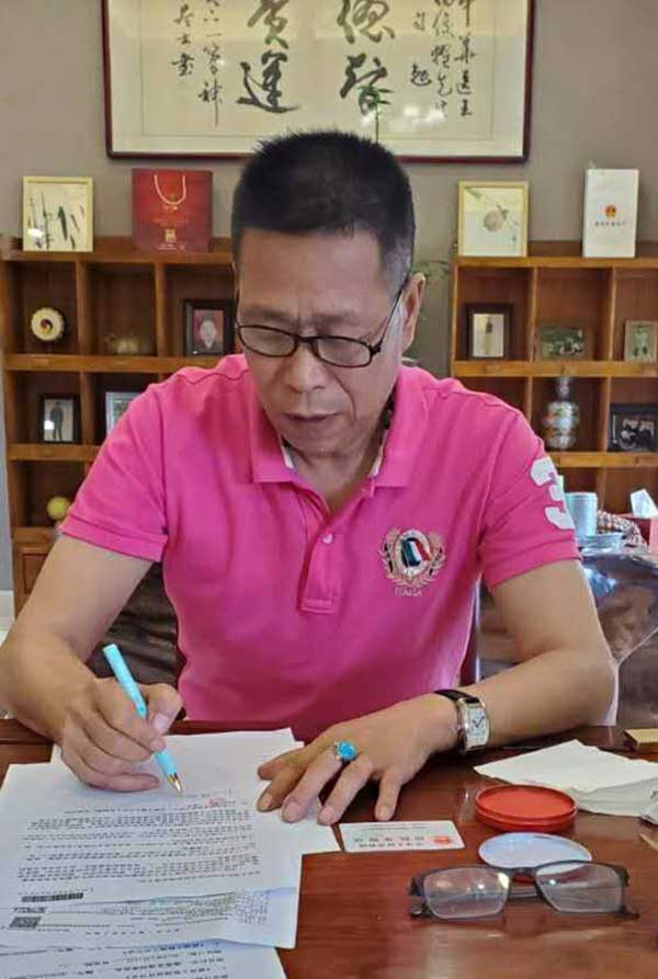 国医名师——杨俊耀