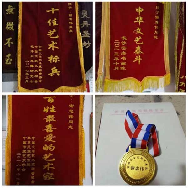 乌鲁木齐五星截瘫医院院长 — 谢忠伟