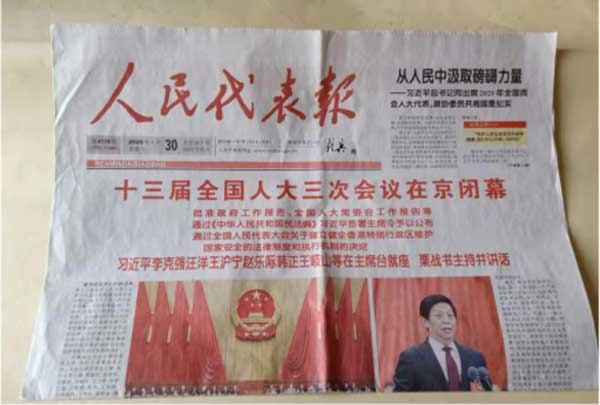 乌鲁木齐五星截瘫医院院长 — 谢忠伟