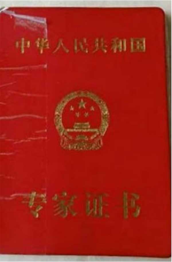 乌鲁木齐五星截瘫医院院长 — 谢忠伟