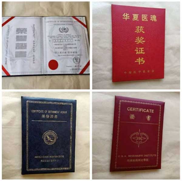 乌鲁木齐五星截瘫医院院长 — 谢忠伟