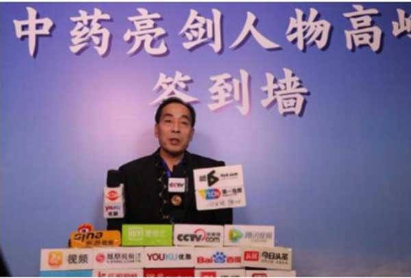 国医名师——刘洪凤