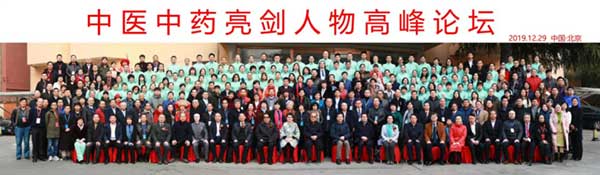 国医名师——刘洪凤