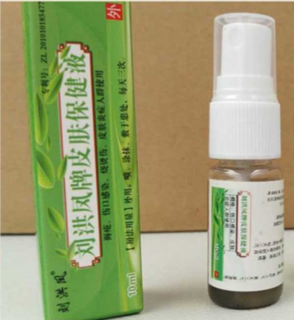 国医名师——刘洪凤