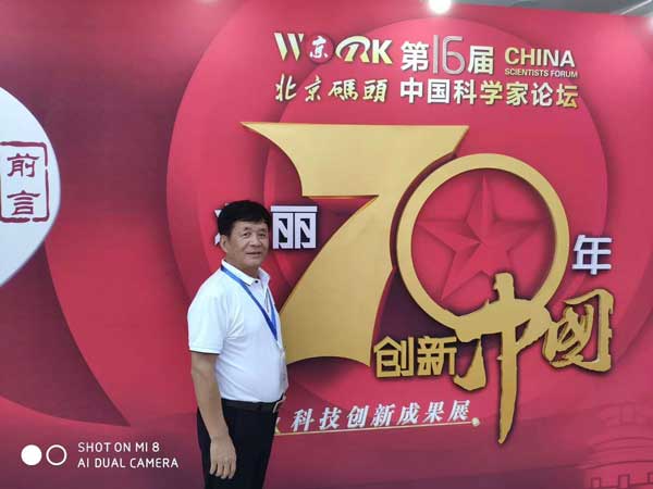 医学创新人物—王有联