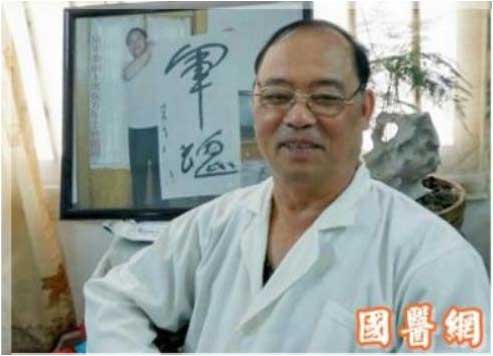 医学先锋人物—— 王允太