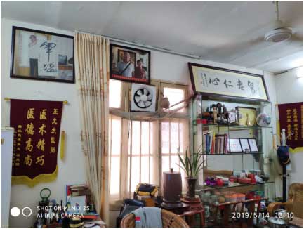 医学先锋人物—— 王允太