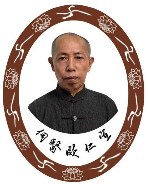 当代名医 ——欧仁宣