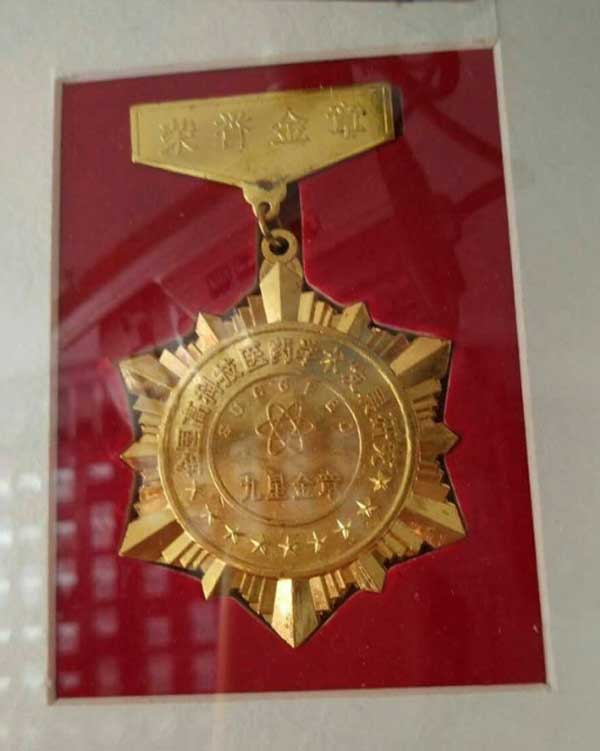 当代本草药王——蔡锦芳