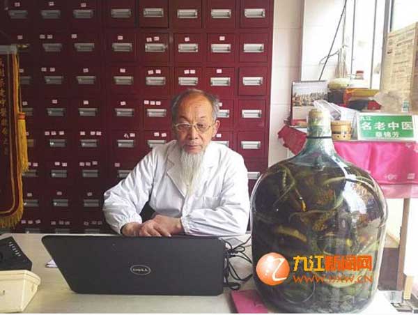 当代本草药王——蔡锦芳