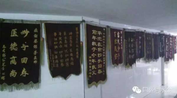 当代本草药王——蔡锦芳