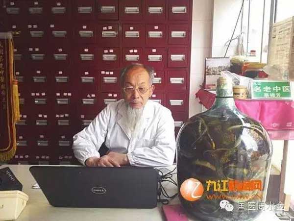 当代本草药王——蔡锦芳