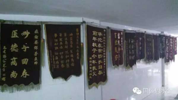 当代本草药王——蔡锦芳