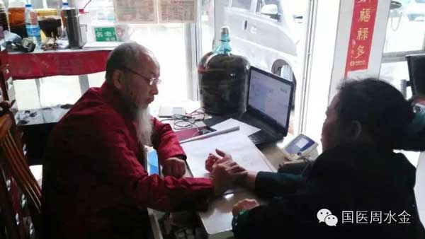 当代本草药王——蔡锦芳