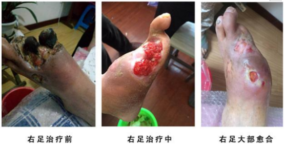 当代名医 — 黄静湖