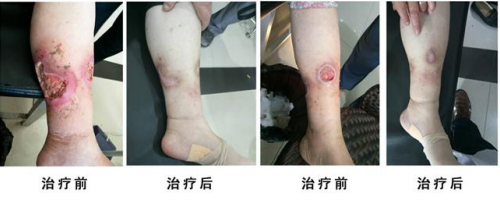 当代名医 — 黄静湖