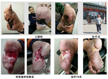 当代名医 — 黄静湖