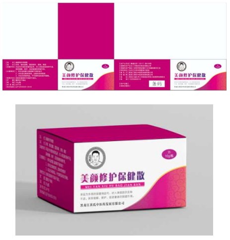 当代名医 — 黄静湖